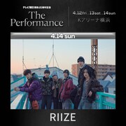 RIIZE