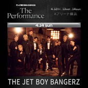 THE JET BOY BANGERZ
