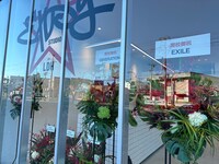 EXPG STUDIO FUNABASHI