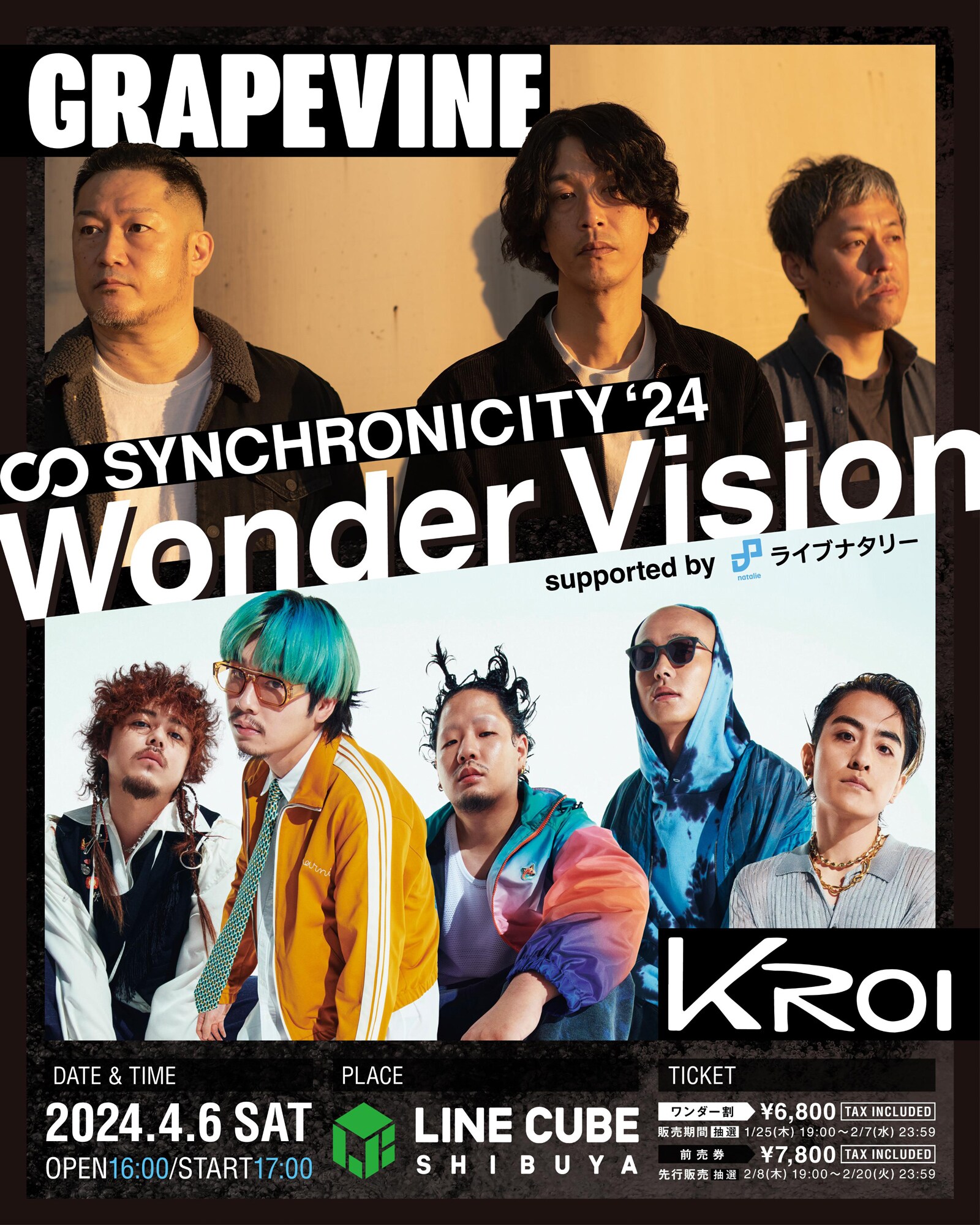 GRAPEVINE×Kroiがツーマン競演、「SYNCHRONICITY'24」特別企画を2DAYS