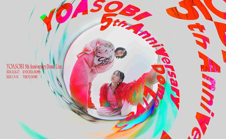 YOASOBI、東京＆大阪で初の単独ドーム公演「YOASOBI DOME LIVE 2024 