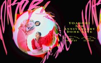 「YOASOBI DOME LIVE 2024」告知ビジュアル
