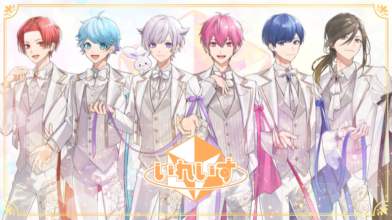 いれいす「オールナイトニッポンX」初登場、推すなら今！なもの大募集