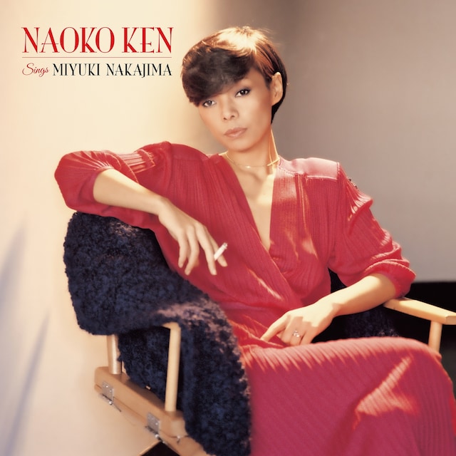 研ナオコ「中島みゆき作品BESTアナログ」ジャケット