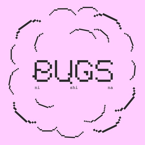 にしな「bugs」配信ジャケット