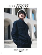 「ELLE Japon」3月号特別版より。 (c)ELLE JAPON March 2024 photo  JAN WELTERS