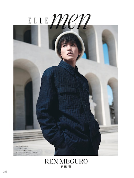 「ELLE Japon」3月号特別版より。 (c)ELLE JAPON March 2024 photo  JAN WELTERS