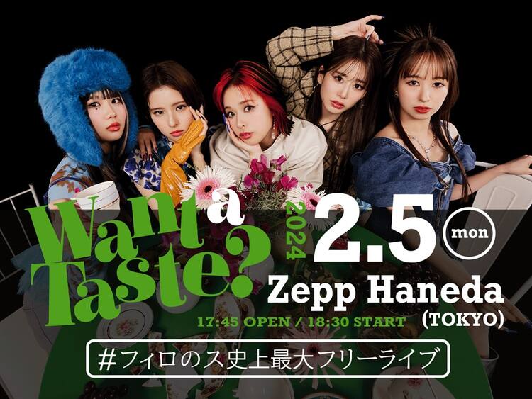 フィロソフィーのダンス史上最大のフリーライブにモーニング娘。