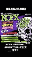 「NOFX THE FINAL JAPAN TOUR」告知ビジュアル
