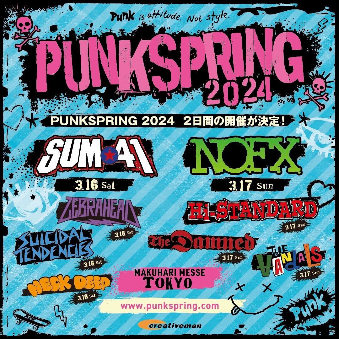 「PUNKSPRING 2024」告知ビジュアル
