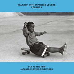 ラヴァーズコンピ「RELAXIN' WITH JAPANESE LOVERS」第8弾がアナログ化