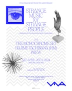 VIVA Strange Boutiqueの5周年企画にThe Monochrome set、立花ハジメ、Phew
