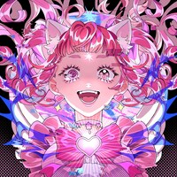 花冷え。「O・TA・KUラブリー伝説」ジャケット