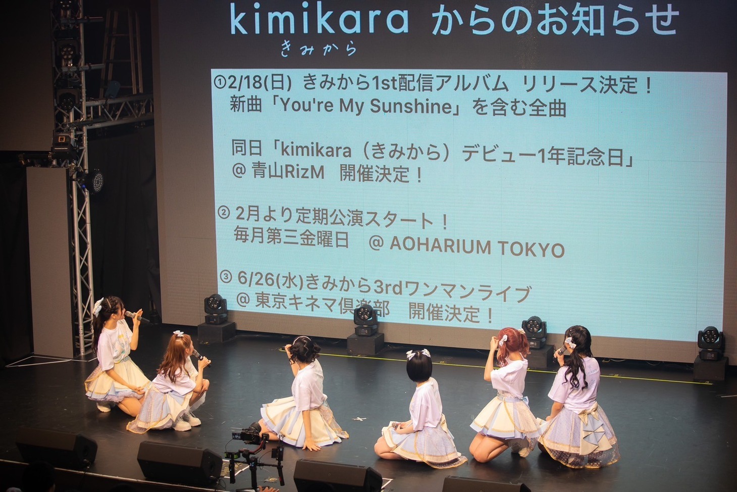 2ndワンマンライブ「You're My Sunshine」より。
