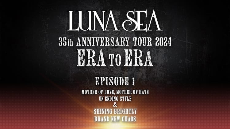 LUNA SEA DUAL 怖 TOUR MOTHER STYLE FC限定