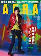 甲本ヒロトを蜷川実花が撮影