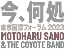 佐野元春 ＆ THE COYOTE BAND「今何処 TOUR 2023.9.3 東京国際フォーラム」ロゴ