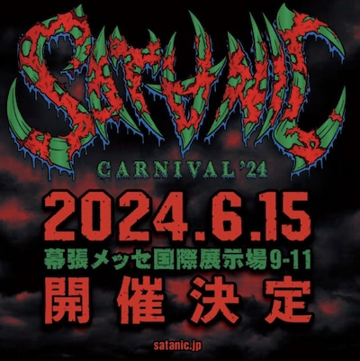 「SATANIC CARNIVAL 2024」告知ビジュアル