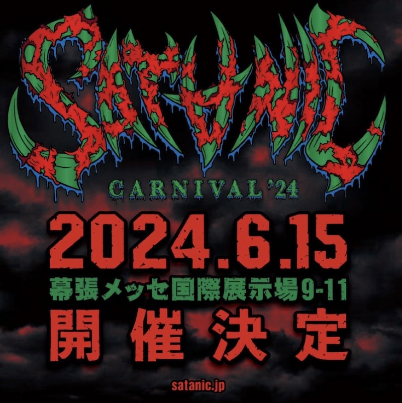 「SATANIC CARNIVAL 2024」告知ビジュアル