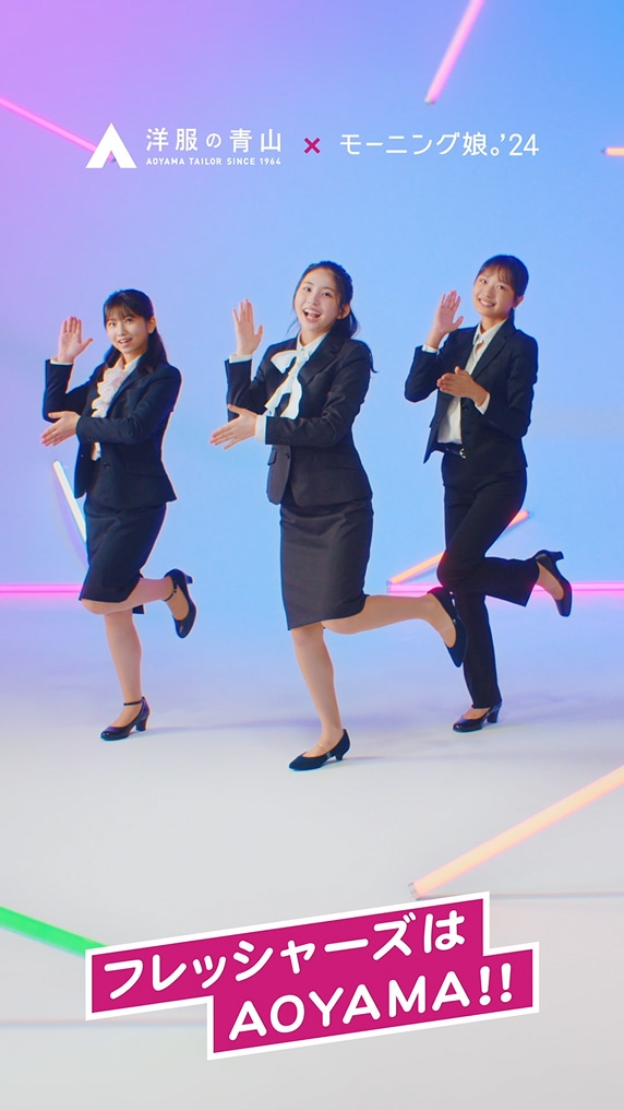 井上春華、櫻井梨央、弓桁朱琴。