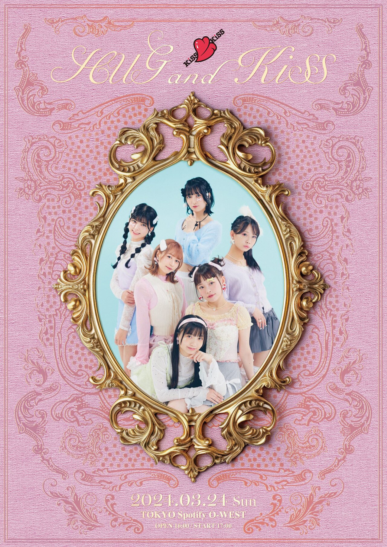 「HUG and KiSS」告知ビジュアル