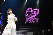 「柏木由紀 3rd Tour 寝ても覚めてもゆきりんワールド~ソロデビュー10周年も夢中にさせちゃうぞっ♡~」東京・Zepp DiverCity(TOKYO)公演の様子。