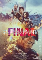 「劇場版 君と世界が終わる日に FINAL
」ビジュアル (c)2024「君と世界が終わる日に」製作委員会
