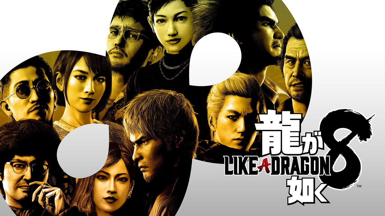 「龍が如く8」キービジュアル (c)SEGA
