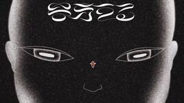 菅田将暉「劇場版きみセカ」主題歌のMV公開、クリオネがモチーフ