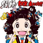 GANG PARADE、イナ戦プロデュース曲を配信 シングル限定盤に野音ワンマン映像