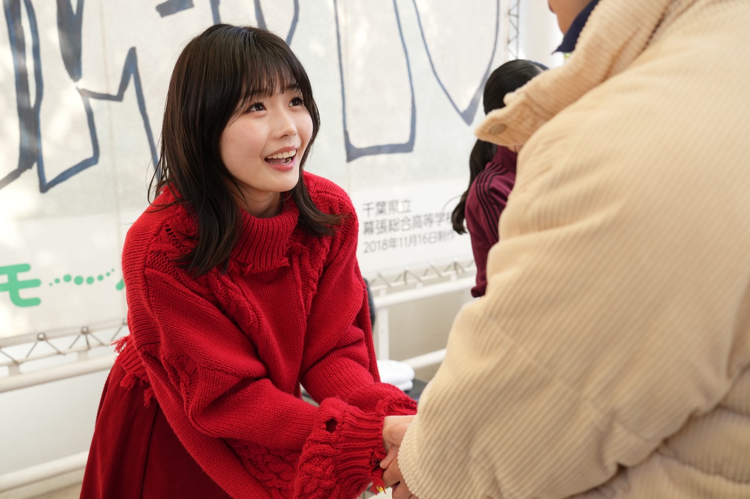 MOMO (c)OVERSE