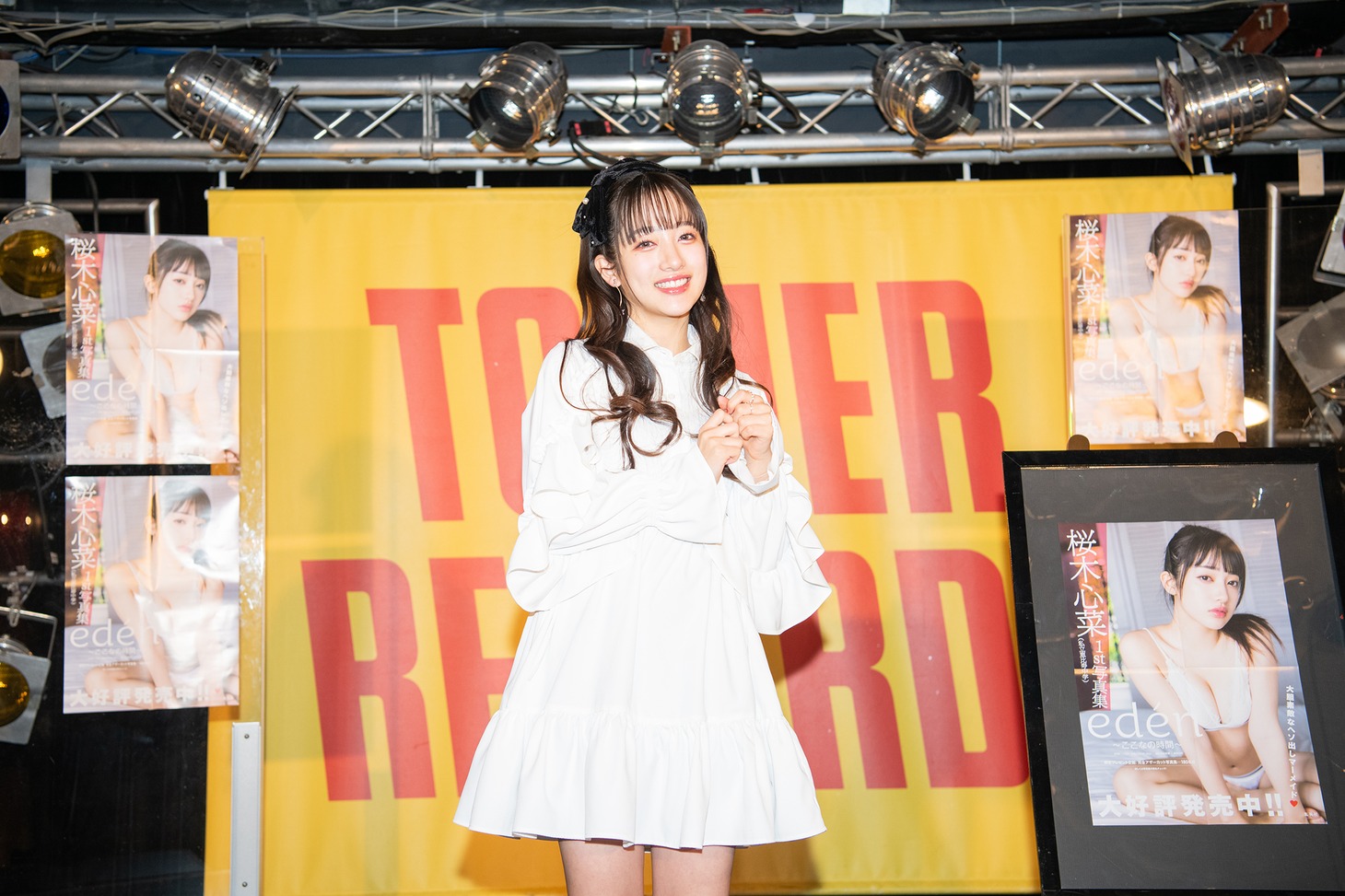 桜木心菜