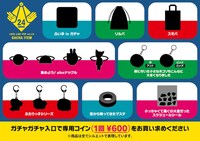 「Love Like Pop vol.24」会場限定ガチャアイテム