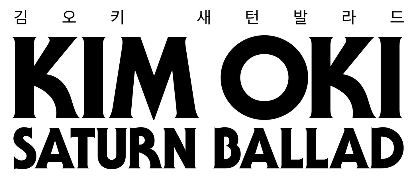「KIM OKI SATURN BALLAD」ロゴ