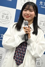 「スモークフィッシュバー（にしん）」をプレゼンした伊勢鈴蘭。