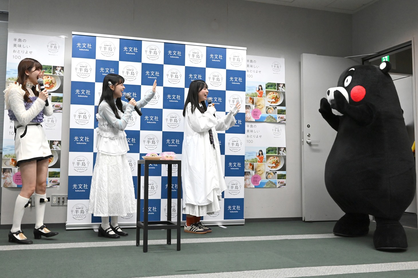 「半島の美味しいおとりよせ100」の発売記念発表会の様子。