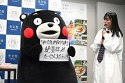 フリップで熊本・宇土天草半島をアピールするくまモンと、見守る伊勢鈴蘭。