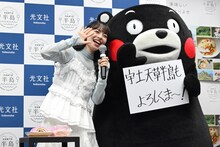 熊本・宇土天草半島をアピールする上國料萌衣とくまモン。