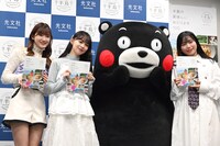 「半島の美味しいおとりよせ100」の発売記念発表会の様子。