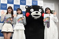 「半島の美味しいおとりよせ100」の発売記念発表会の様子。