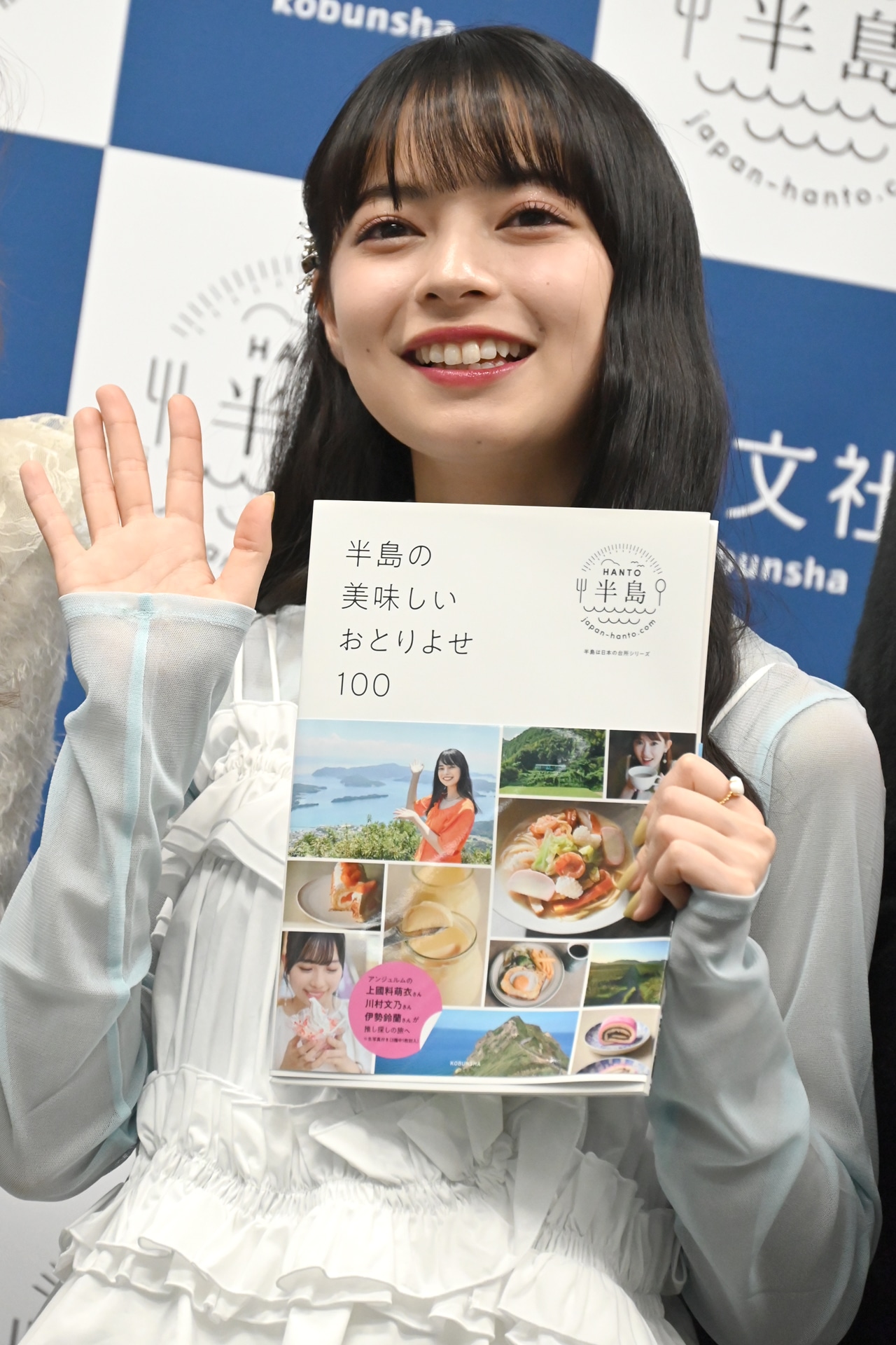 上國料萌衣