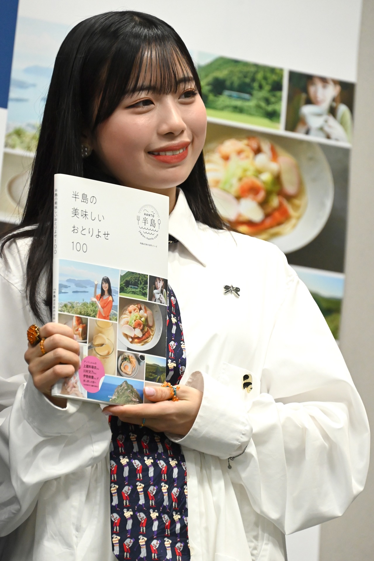 伊勢鈴蘭