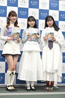 「半島の美味しいおとりよせ100」の発売記念発表会の様子。