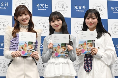 「半島の美味しいおとりよせ100」の発売記念発表会の様子。