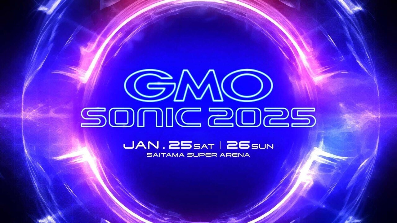 GMO×クリエイティブマンの「GMO SONIC」来年もさいたまスーパーアリーナで開催決定
