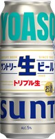 YOASOBI×サントリー生ビール コラボデザインロング缶
