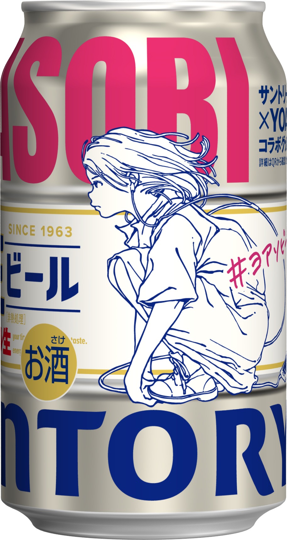 YOASOBI×サントリー生ビール コラボデザインレギュラー缶