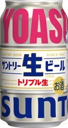 YOASOBI×サントリー生ビール コラボデザインレギュラー缶