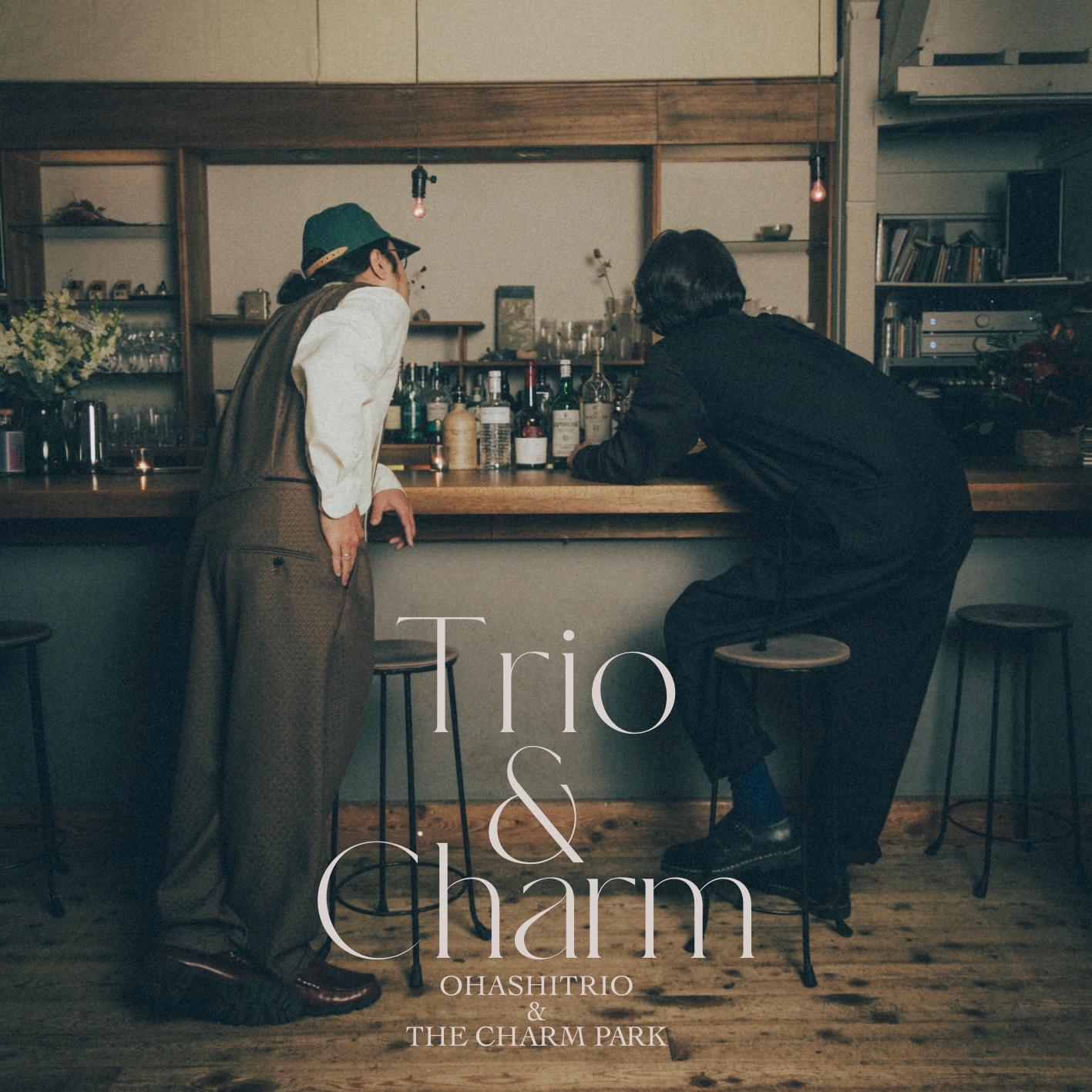 大橋トリオ ＆ THE CHARM PARK「Trio & Charm」通常盤ジャケット
