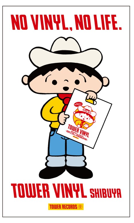 レコスケくんコラボステッカー